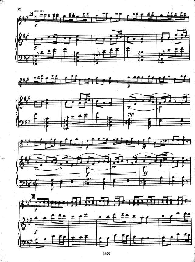 Трояновский Б. Уральская плясовая_Страница_3.jpg