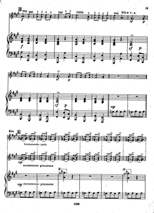 Трояновский Б. Заиграй моя волынка_Страница_2.jpg