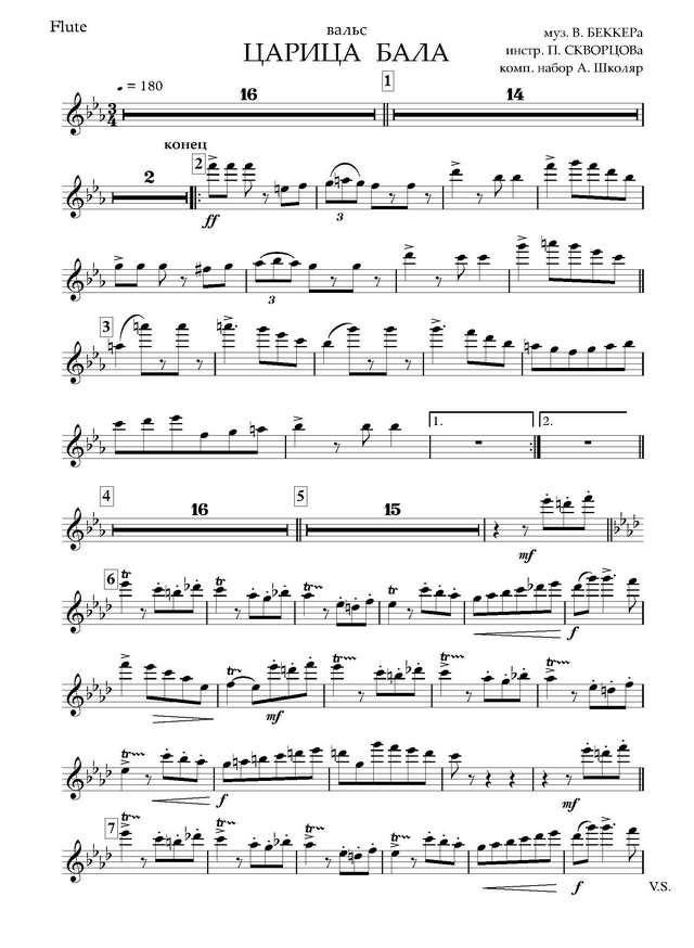 Царица бала (Краса бала). Вальс. В. Беккер. Инстр. М. Вахутинского (партии) (2)_Страница_01.jpg