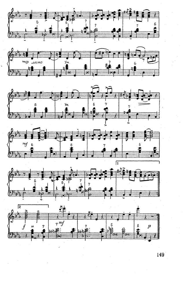 Цфасман А. Два фокстрота_Страница_2.jpg