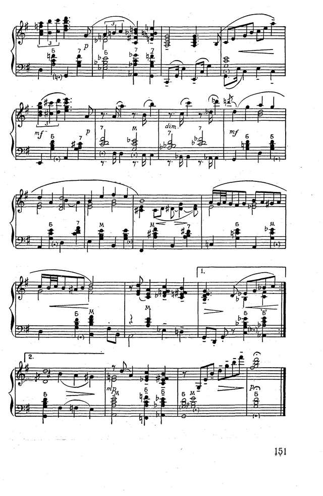 Цфасман А. Два фокстрота_Страница_4.jpg