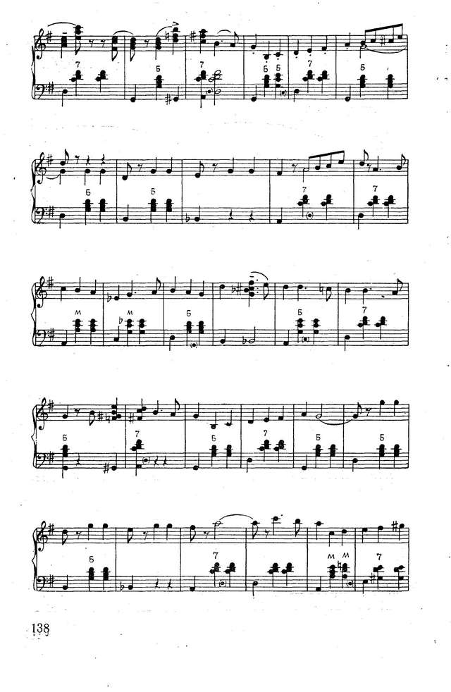 Цфасман А.Карнавальный вальс._Страница_2.jpg