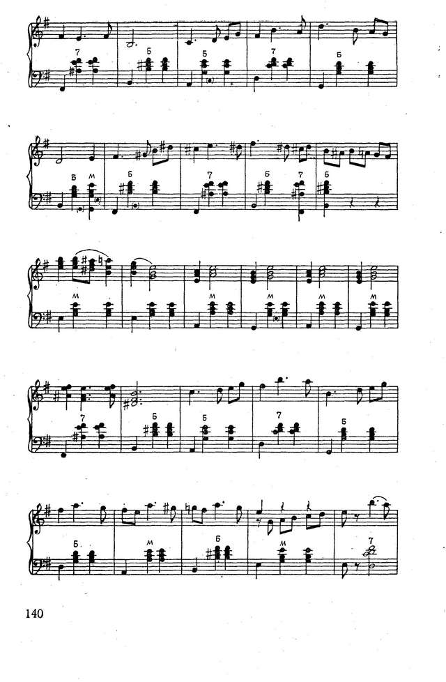 Цфасман А.Карнавальный вальс._Страница_4.jpg