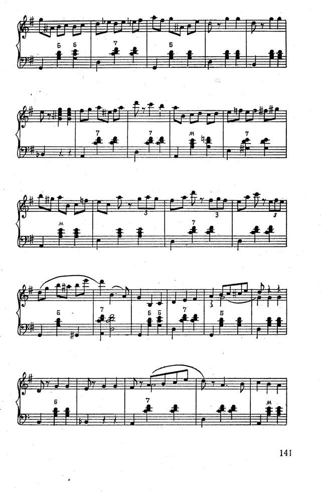 Цфасман А.Карнавальный вальс._Страница_5.jpg