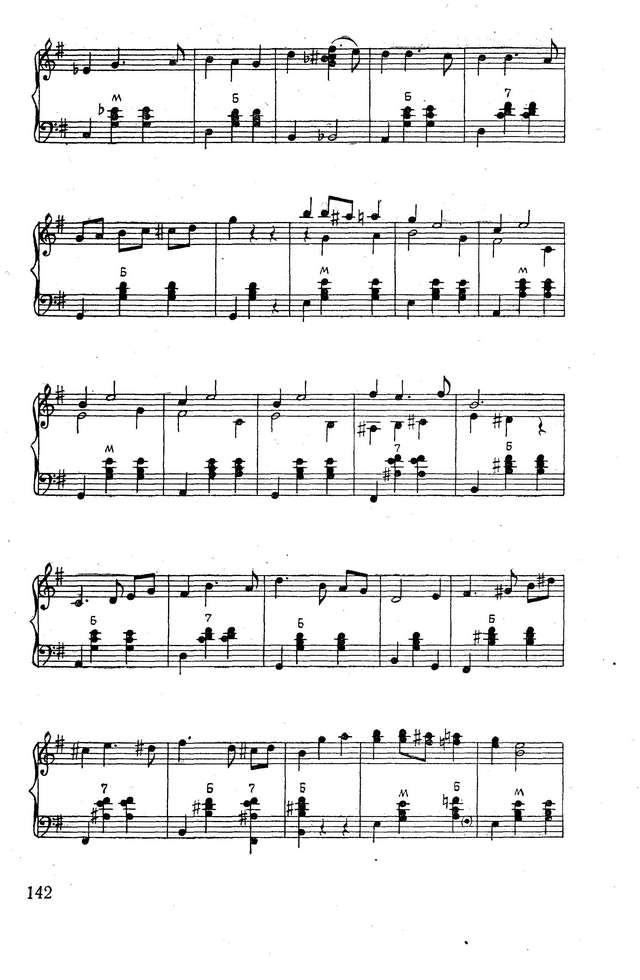 Цфасман А.Карнавальный вальс._Страница_6.jpg