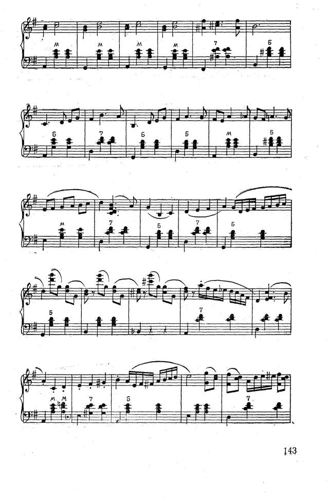 Цфасман А.Карнавальный вальс._Страница_7.jpg