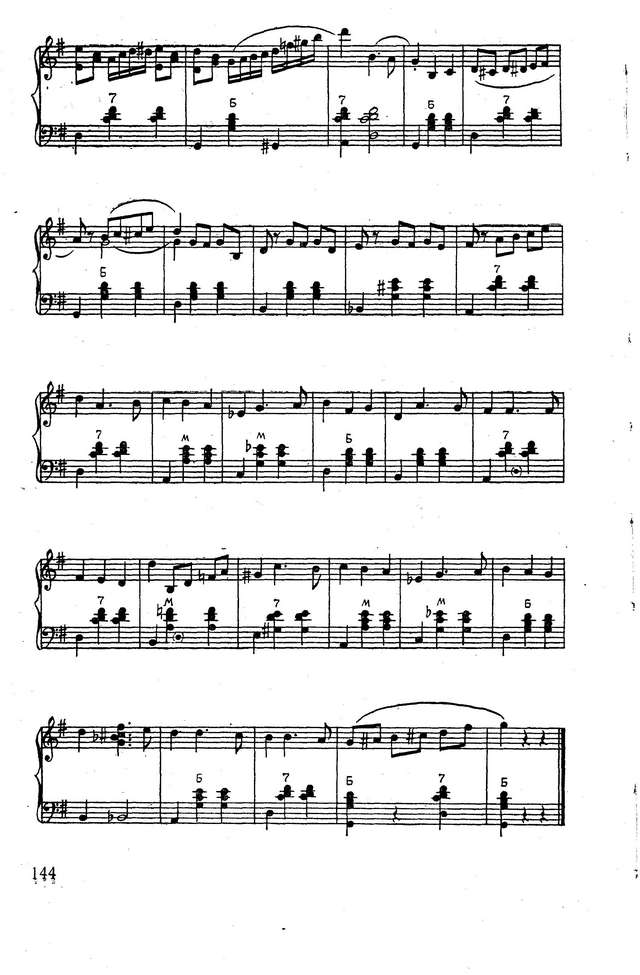 Цфасман А.Карнавальный вальс._Страница_8.jpg