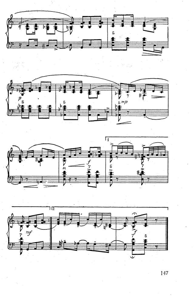 Цфасман А. Привет друзьям_Страница_3.jpg