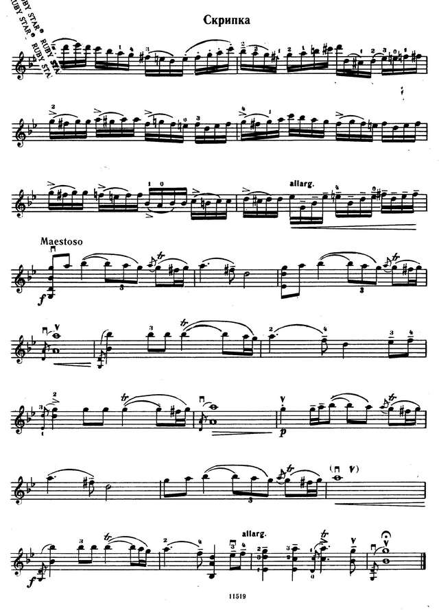 Цимбалист Е. Сюита в старинном стиле_Страница_04.jpg