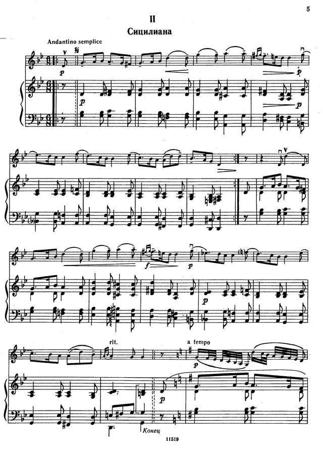 Цимбалист Е. Сюита в старинном стиле_Страница_07.jpg