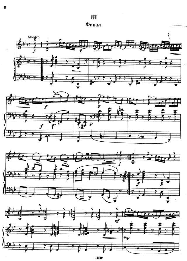 Цимбалист Е. Сюита в старинном стиле_Страница_10.jpg