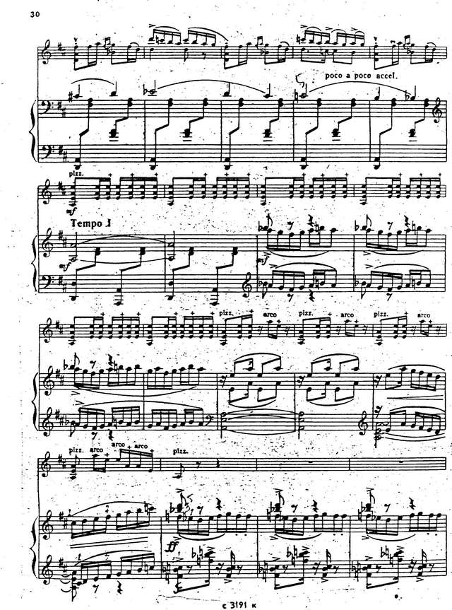 Цинцадзе С. Сачидао_Страница_5.jpg