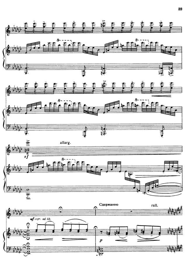 Цыганков А. Пьеса  Ничто в полюшке не колышется_Страница_5.jpg