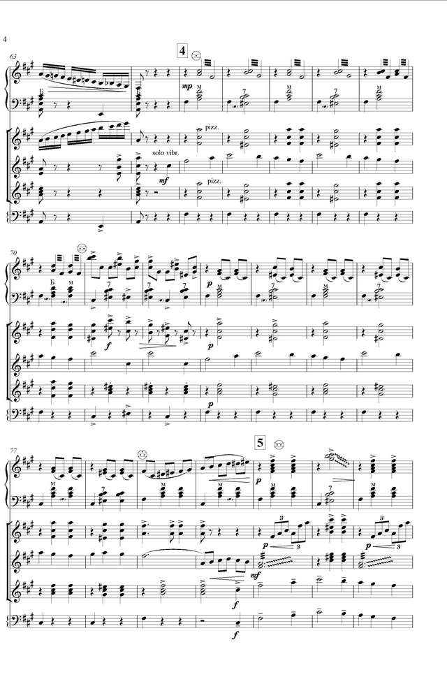 Цыганков А. Падеспань_Страница_04.jpg