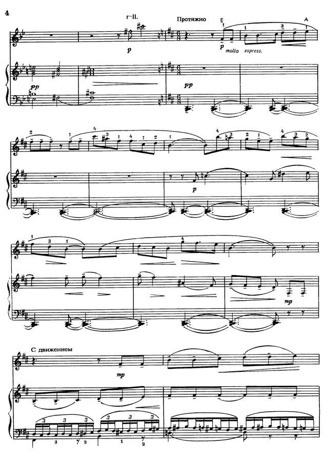 Цыганков А. Рапсодия на русские темы_Страница_02.jpg