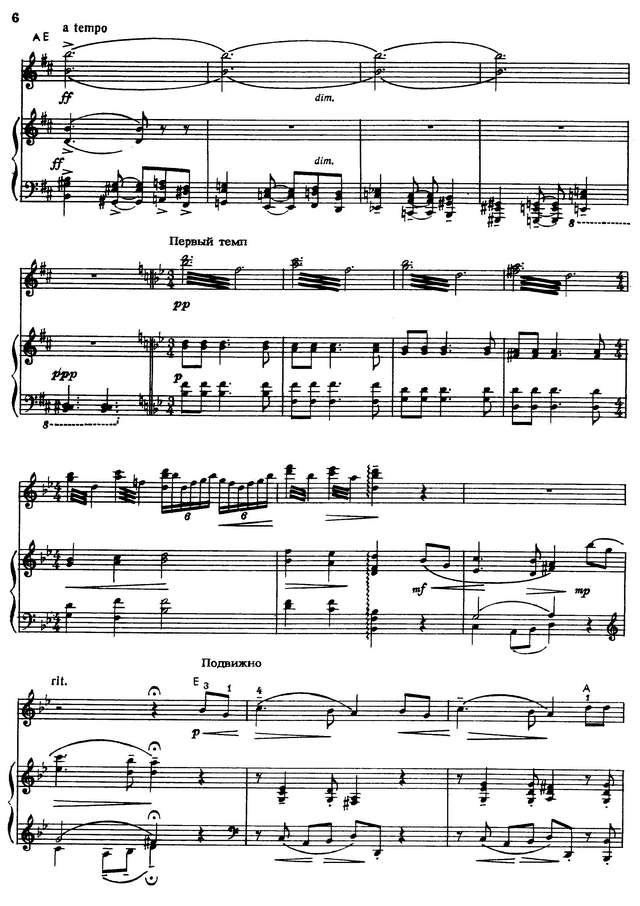 Цыганков А. Рапсодия на русские темы_Страница_04.jpg