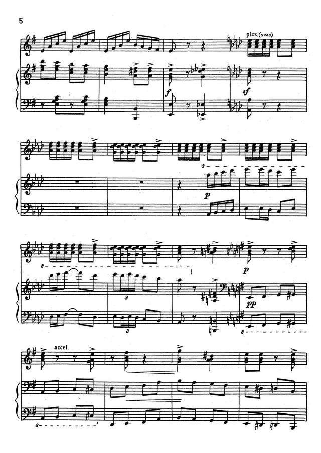 Цыганков А. Травушка-муравушка_Страница_5.jpg