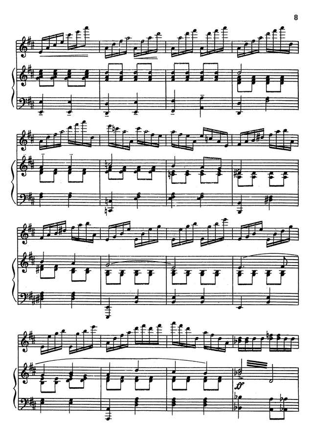 Цыганков А. Травушка-муравушка_Страница_8.jpg