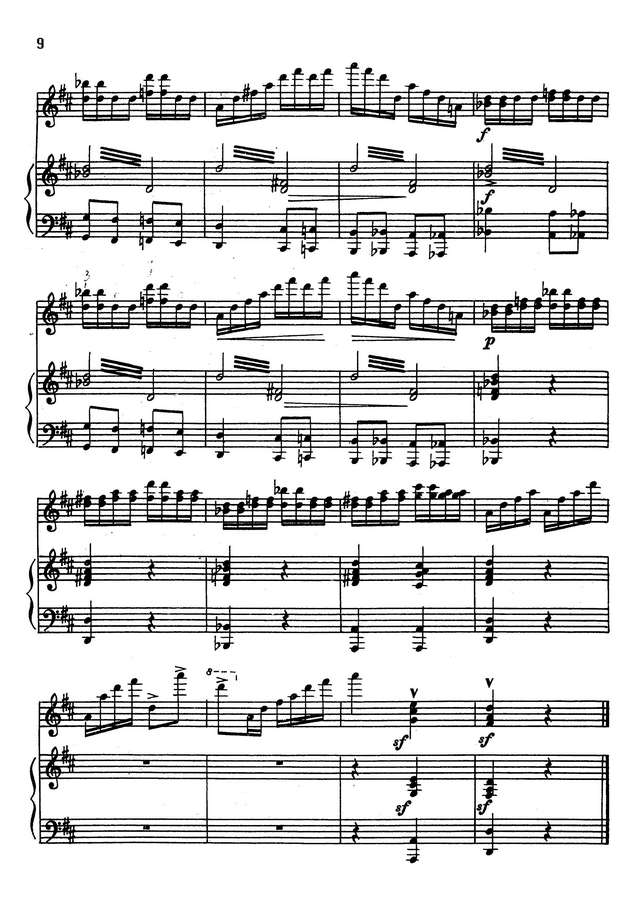 Цыганков А. Травушка-муравушка_Страница_9.jpg