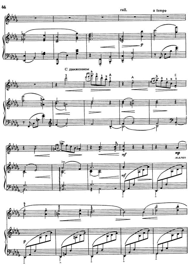 Цыганков А. Вальс_Страница_3.jpg