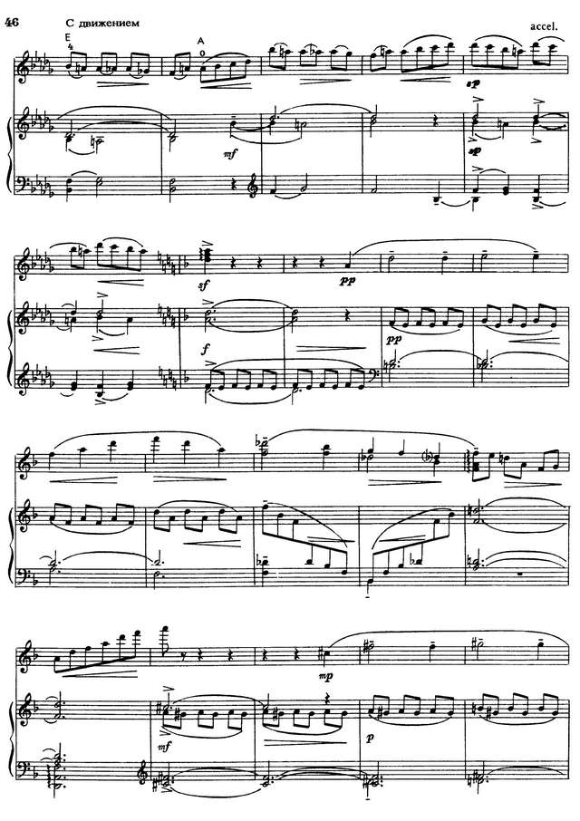 Цыганков А. Вальс_Страница_5.jpg