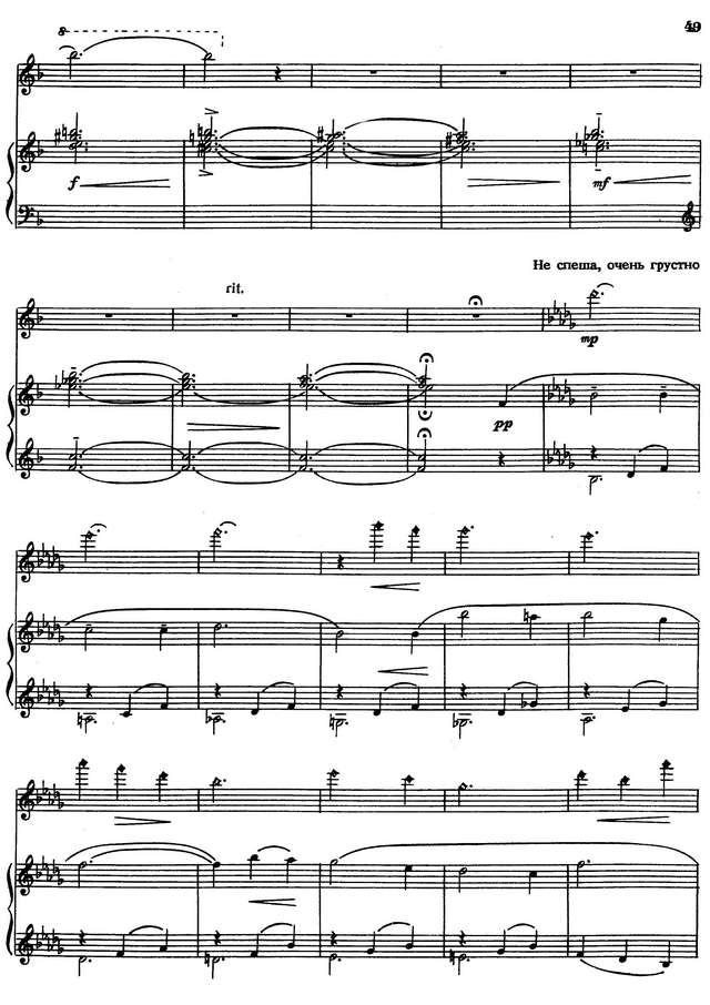 Цыганков А. Вальс_Страница_8.jpg