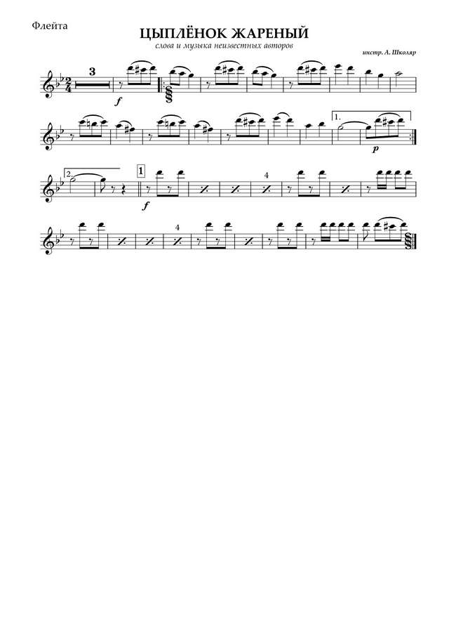 Цыпленок жареный (партии)_01.jpg