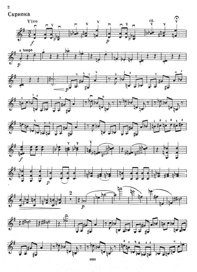 Цытович В. Диалог и Скерцо для скрипки и фортепиано_Страница_09.jpg