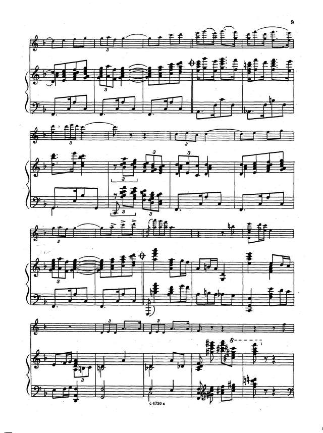 Туликов С. Вальс-адажио для скрипки и фортепиано_Страница_07.jpg