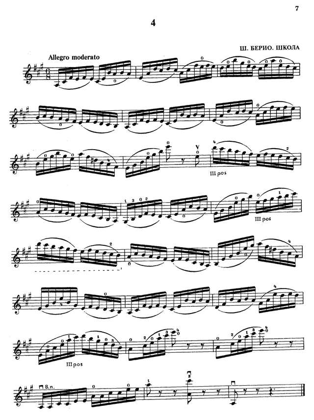 Турина Х. El Poema de una Sanluquena для скрипки и фортепиано_Страница_08.jpg