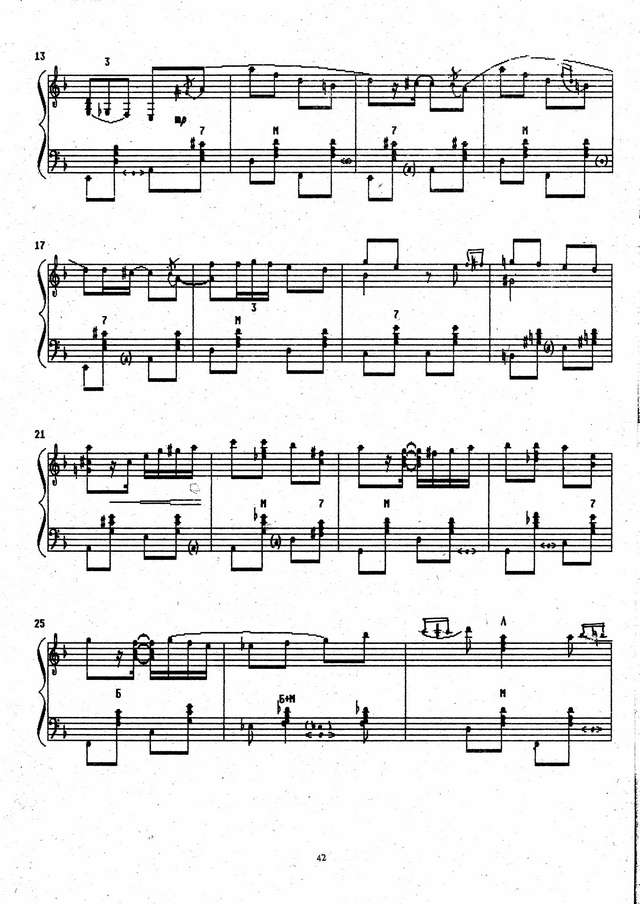 Ты - одессит, Мишка. А. Бызов _Страница_02.jpg