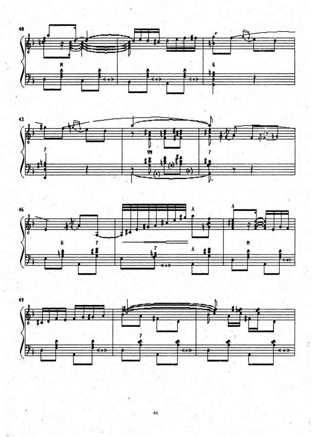 Ты - одессит, Мишка. А. Бызов _Страница_04.jpg