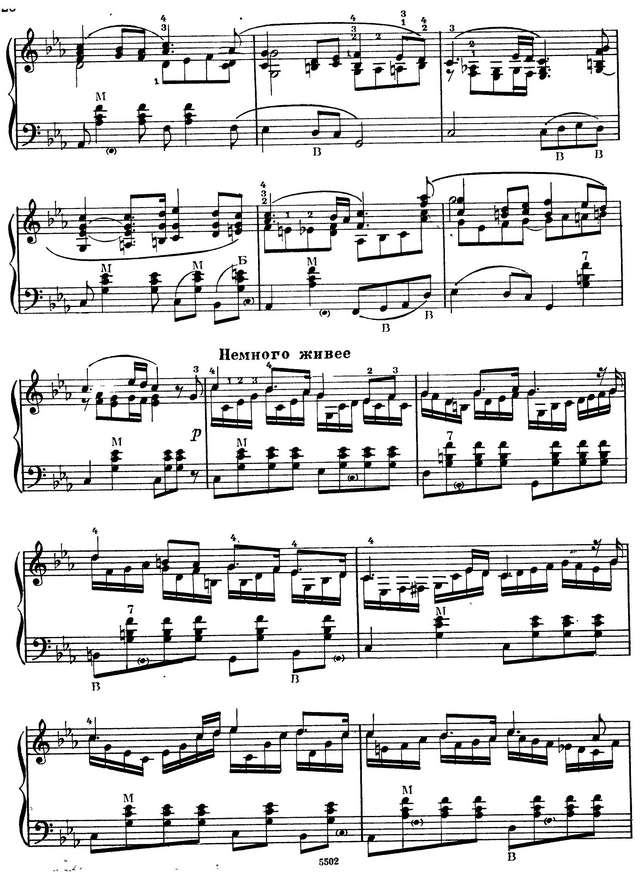 Тышкевич Г. Когда я на почте служил ямщиком_Страница_2.jpg