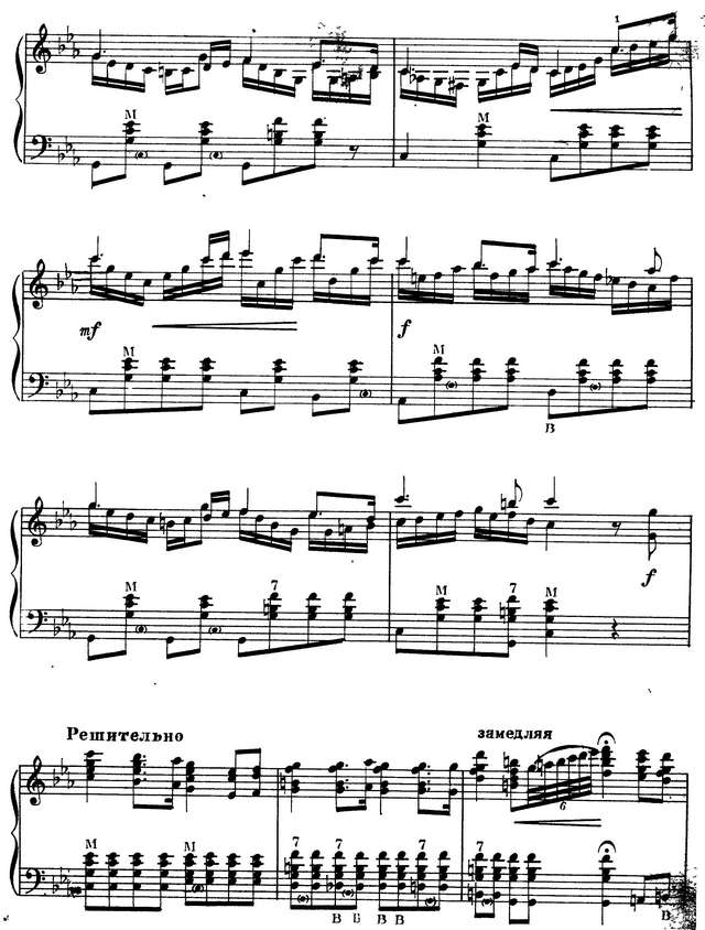 Тышкевич Г. Когда я на почте служил ямщиком_Страница_3.jpg