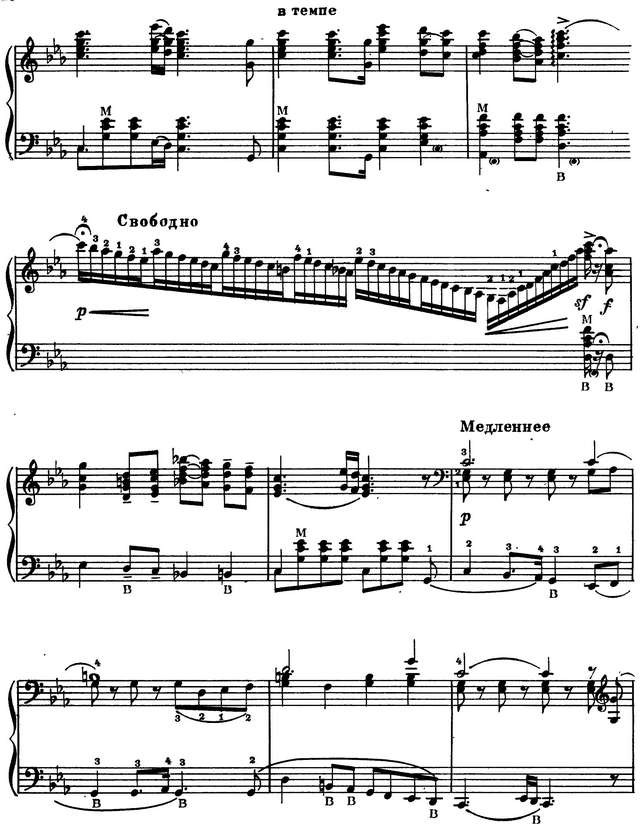 Тышкевич Г. Когда я на почте служил ямщиком_Страница_4.jpg