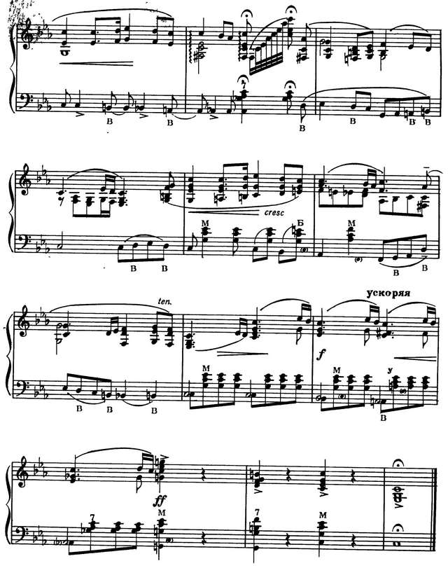 Тышкевич Г. Когда я на почте служил ямщиком_Страница_5.jpg