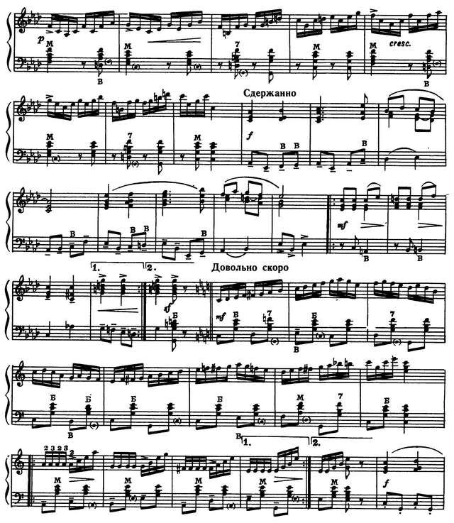 Тышкевич Г. Виноград в саду цветет_Страница_3.jpg