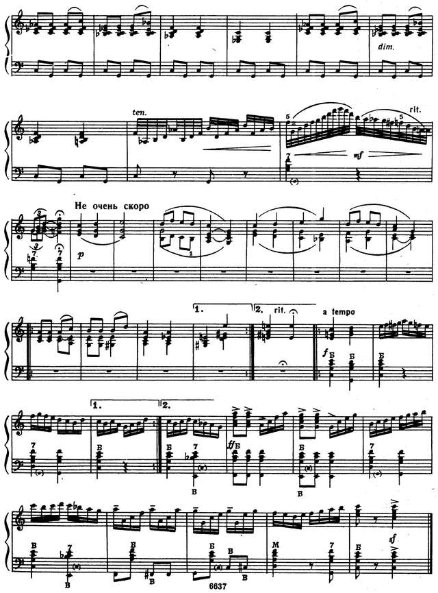 Тышкевич Г. Виноград в саду цветет_Страница_4.jpg