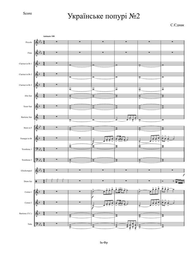 Українське попурі № 2. Єднак С (партитура)_01.jpg