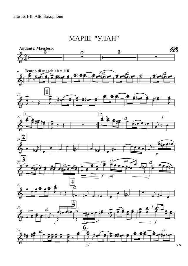 Улан. Марш. В. Халилов (партии)_01.jpg