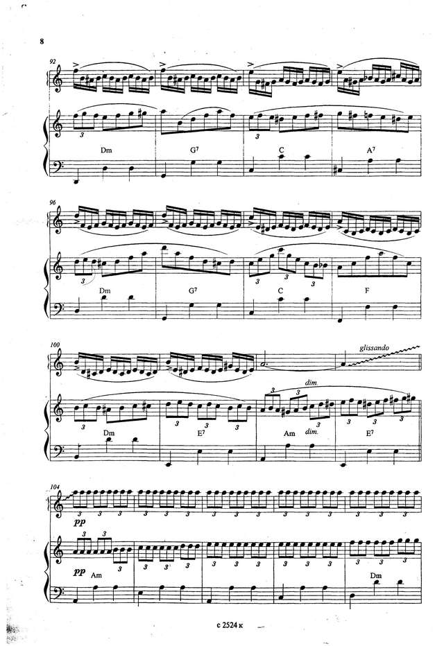 Ушаков В. Крутится-вертится_Страница_06.jpg