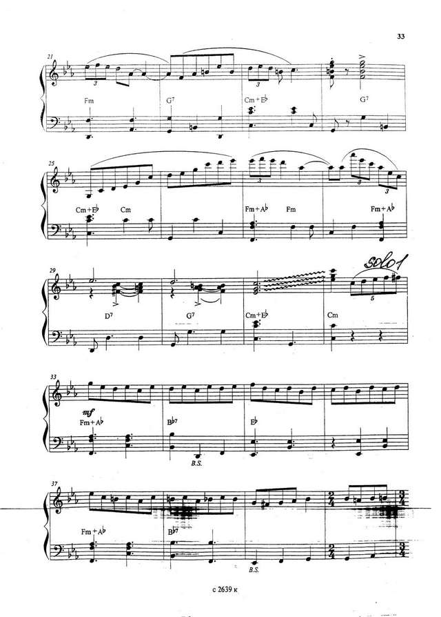 Ушаков В. СВС_Страница_2.jpg