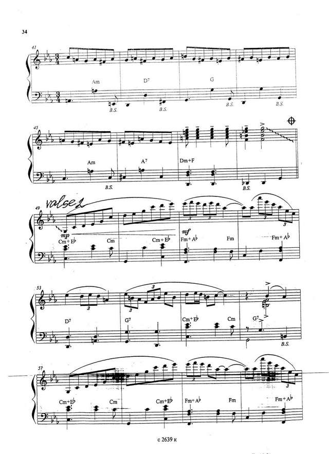 Ушаков В. СВС_Страница_3.jpg