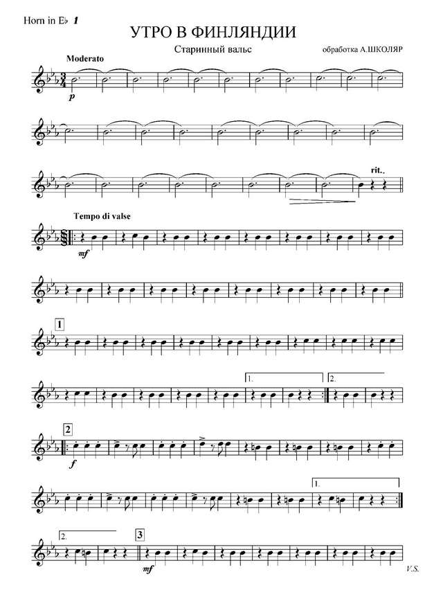 Утро в Финляндии. Старинный вальс. Ф. Мальцев (партии) (2)_Страница_01.jpg