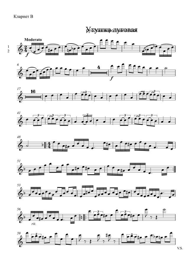 Утушка луговая (партии)_01.jpg