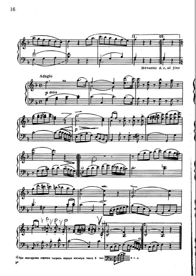 В.А. Моцарт. Сонатина  C-dur_Страница_5.jpg