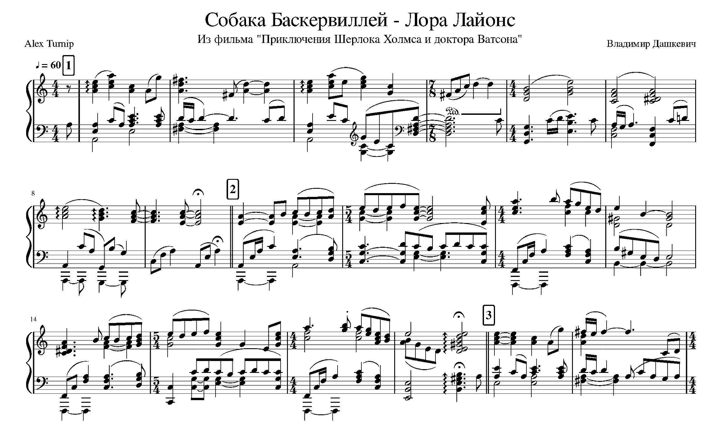 В. Дашкевич. Alex Turnip. Собака Баскервиллей - Лора Лайонс. Ноты_Страница_1.jpg