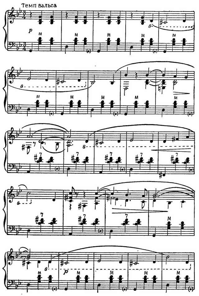 В лесу прифронтовом. Блантер-Паницкий_Страница_03.jpg