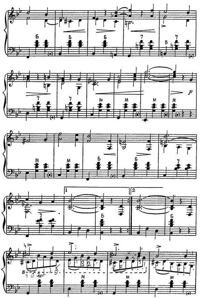 В лесу прифронтовом. Блантер-Паницкий_Страница_06.jpg