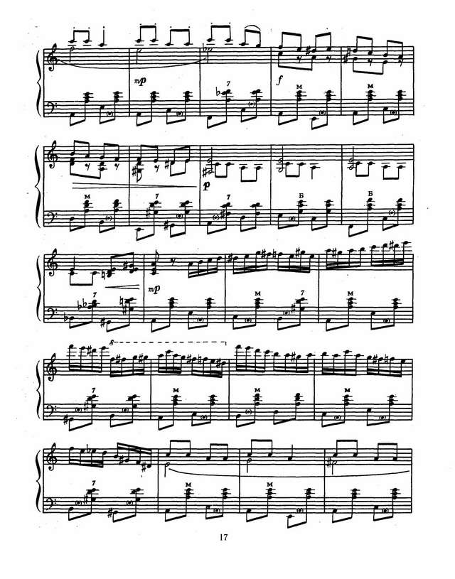 В Студеницi на торзi. В. Иванов_Страница_4.jpg